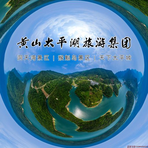 甘谷720全景拍摄