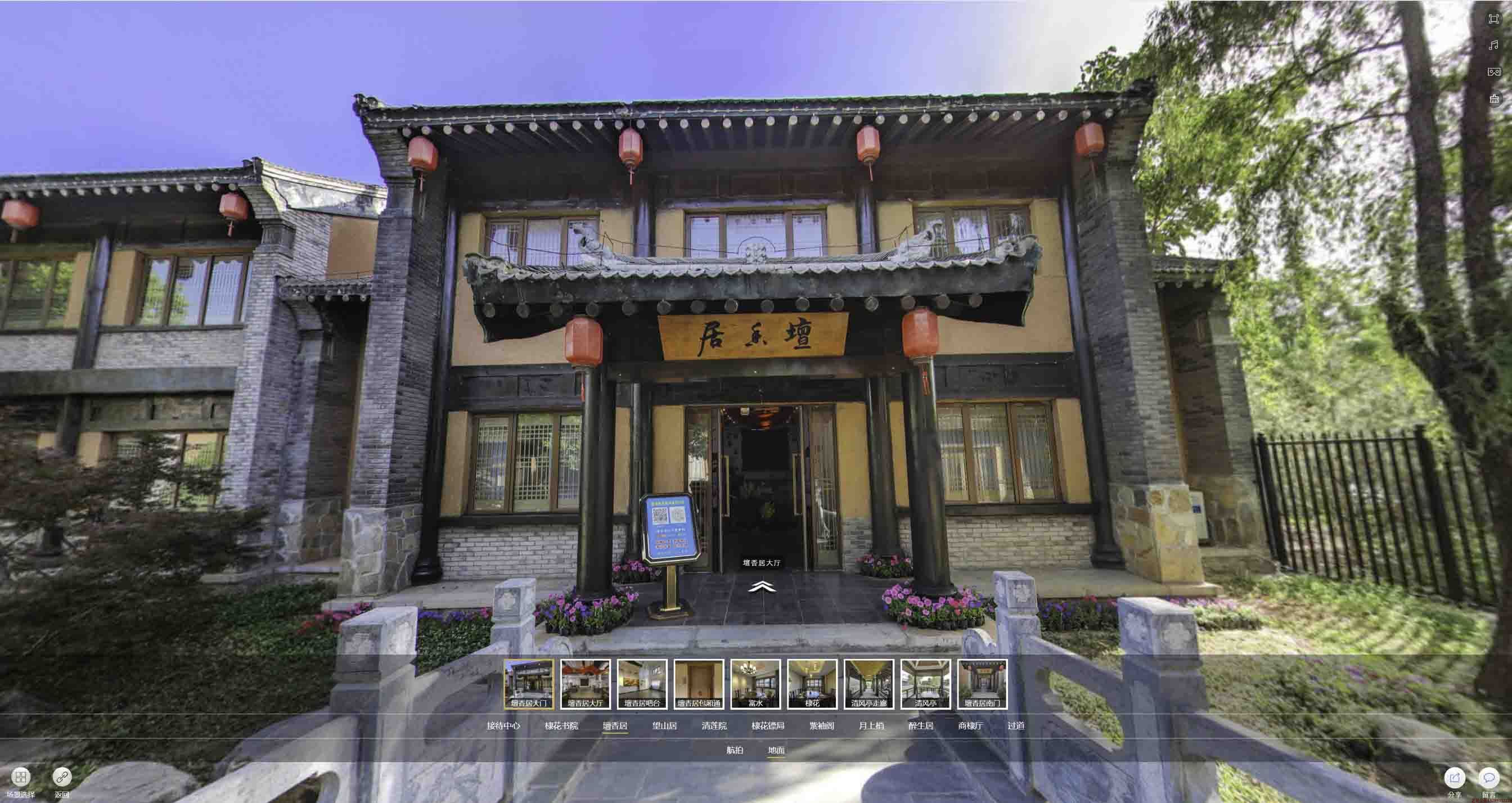 甘谷美好蕴育生活馆720全景展示