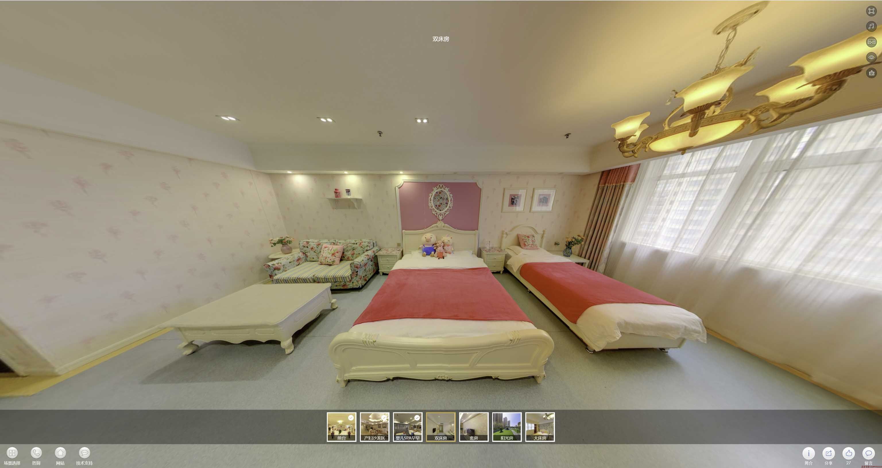 甘谷安然月子会所720度全景展示