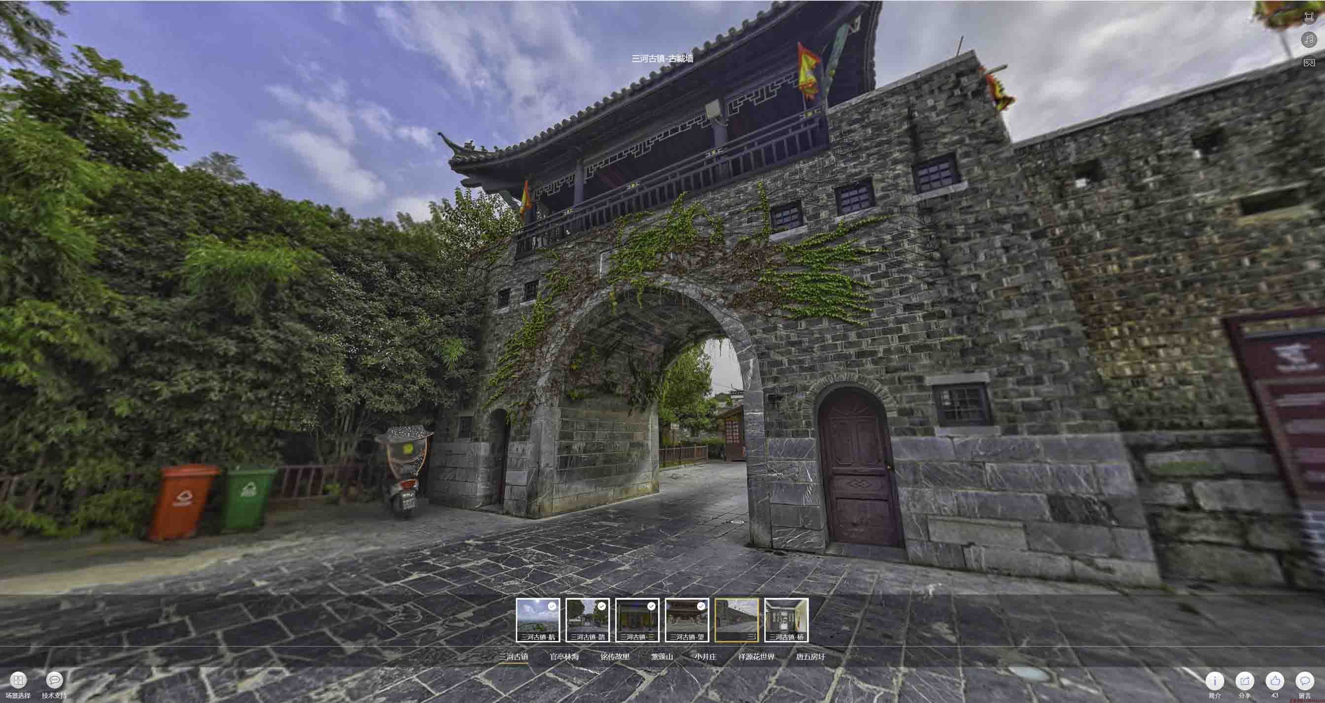 甘谷全景拍摄技巧：捕捉完美全景图像在手绘地图中的创意应用